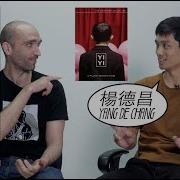 Yi Yi A One And A Two Taiwanese Movie Review
