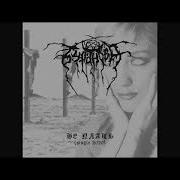 BULÁNØVA НЕ ПЛАЧЬ FULL Black Metall