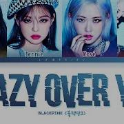 BLACKPINK Crazy Over You Lyrics 블랙핑크 Crazy Over You 가사 Color Coded Lyrics Eng