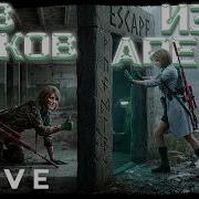 Пытаюсь расширить сейф в Таркове Arena Breakout Infinite
