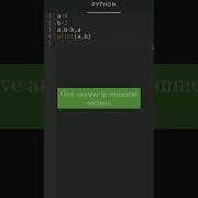 Comment Your Answer Pythonforbeginners Pythonchallenge Python Codingchallenge