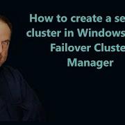 How To Create A Second Cluster In Windows 2019 Failover Cluster Manager