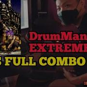 GITADORA ギタドラ Driven Shooter DrumMania Extreme SS FULL COMBO
