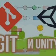 Git нужен ли он и как им пользоваться в Unity 3D и не только