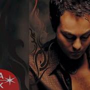 Serdar Ortaç İstemem Mi Official Audio