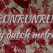 Dutch Melrose RUNRUNRUN Lyrics