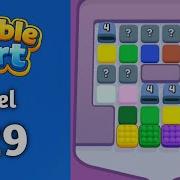 Marble Sort Level 329 Walkthrough Solution
