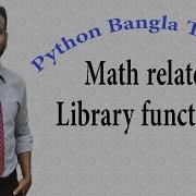 Python Bangla Tutorials 10 Math Related Library Functions