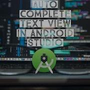 Working Of Auto Complete Text View ANDROID STUDIO