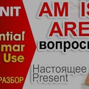 Unit 2 Вопросы с Am Is Are Present Simple Ok English Elementary