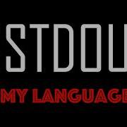 Stdout Language Flamewars