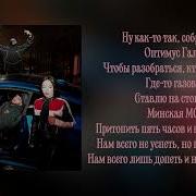 Jakone Kiliana Вектор А Мутный тип Lyrics Video