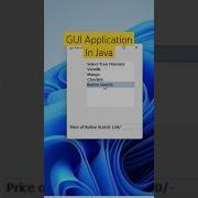 GUI Application In Java Viral Shortsfeed Viralvideo Youtubeshorts Shorts Java Coding Swing