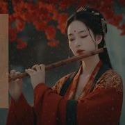 A Lifetime Of Peace Relaxing And Healing Music Guzheng Erhu Chinese Classical Pure Music