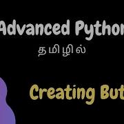 Advanced Python 4 Create Buttons In TKinter Tamil