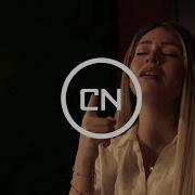 Ceylan Koynat Yalnızlık Ağır Geldi Embey Remix