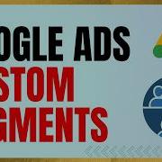 Как создать пользовательскую аудиторию сегмент в Google Ads пошаговое руководство