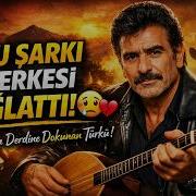 GÖNÜL DAĞI DUMAN YÜREK YAKAN ARABESK TÜRKÜ 80 Ler Tarzı Derin Duygulu TürküKAYABEY Kayabeykemaloglu