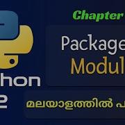 Packages And Modules In Python Python Tutorial 9 Python Tutorial In Malayalam