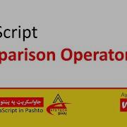 12 Comparison Operators In JavaScript JavaScript JavaScript In Pashto