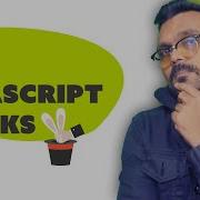 Top 10 JavaScript Tricks