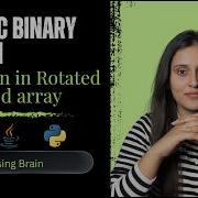 Find Minimum In Rotated Sorted Array Binary Search Pattern C Java Python