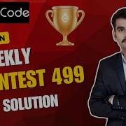LeetCode Weekly Contest 499 Problem 2 Minimum Operations To Make Array Non Decreasing Q 3914