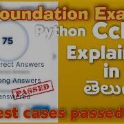 Foundations Exam 1 Ccbp Nxtwave Python Assignments
