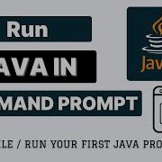 Запуск Java в командной строке терминале Компиляция и запуск Java с помощью команд