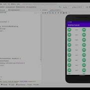How To Implement GridView In Android Studio Kotlin