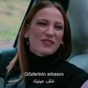 Sezen Aksu Aşktan Ne Haber مترجمة للعربية