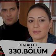Beni Affet 330 Bölüm