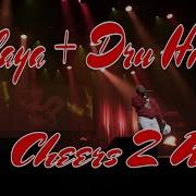 Playa Currently Of Dru Hill Perform Their Hit Song Cheers 2 U Live 2020