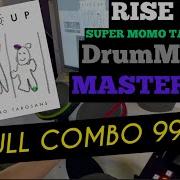 GITADORA ギタドラ RISE UP DrumMania Master SS FULL COMBO