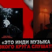 РЕАКЦИЯ БУКЕРА НА Thomas Mraz POP MMA