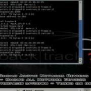 10064 Backtrack Basic Rundown