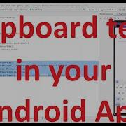How To Get The Clipboard Text Copied Data Programmatically In Your Android App