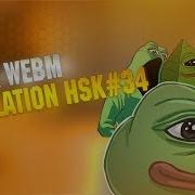 Dank Webm Compilation Hsk 34 Best Memes Compilation