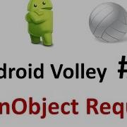 Android Volley 06 Make A Json Object Request