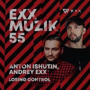 Losing Control Radio Edit
