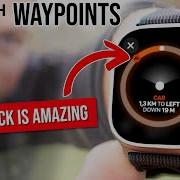 Используйте WAYPOINTS на Apple Watch измеряйте расстояние и находите обратный путь