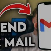 Как отправить копию письма в Gmail 2025
