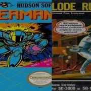 Lode Runner Bomberman