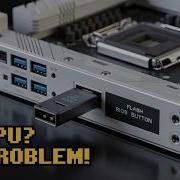 MSI BIOS Flash Button Guide