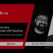 Онлайн встреча JUG Ru с Себастианом Дашнером Cloud Native Java For This Decade With Quarkus