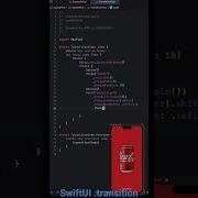 SwiftUI Transition Fast Tutorial