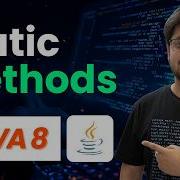 Статические методы в интерфейсах Java 8 Ответы на самые распространенные вопросы на собеседов