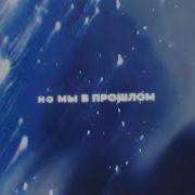 Килджо Immoral Freak RSAC NBA Lyric Video