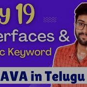 Day 19 Interfaces Static Keyword In Java Java Course In Telugu Vamsi Bhavani