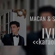 IVL Karaoke MACAN SCIRENA мы рядом с тобою шли Lyrics